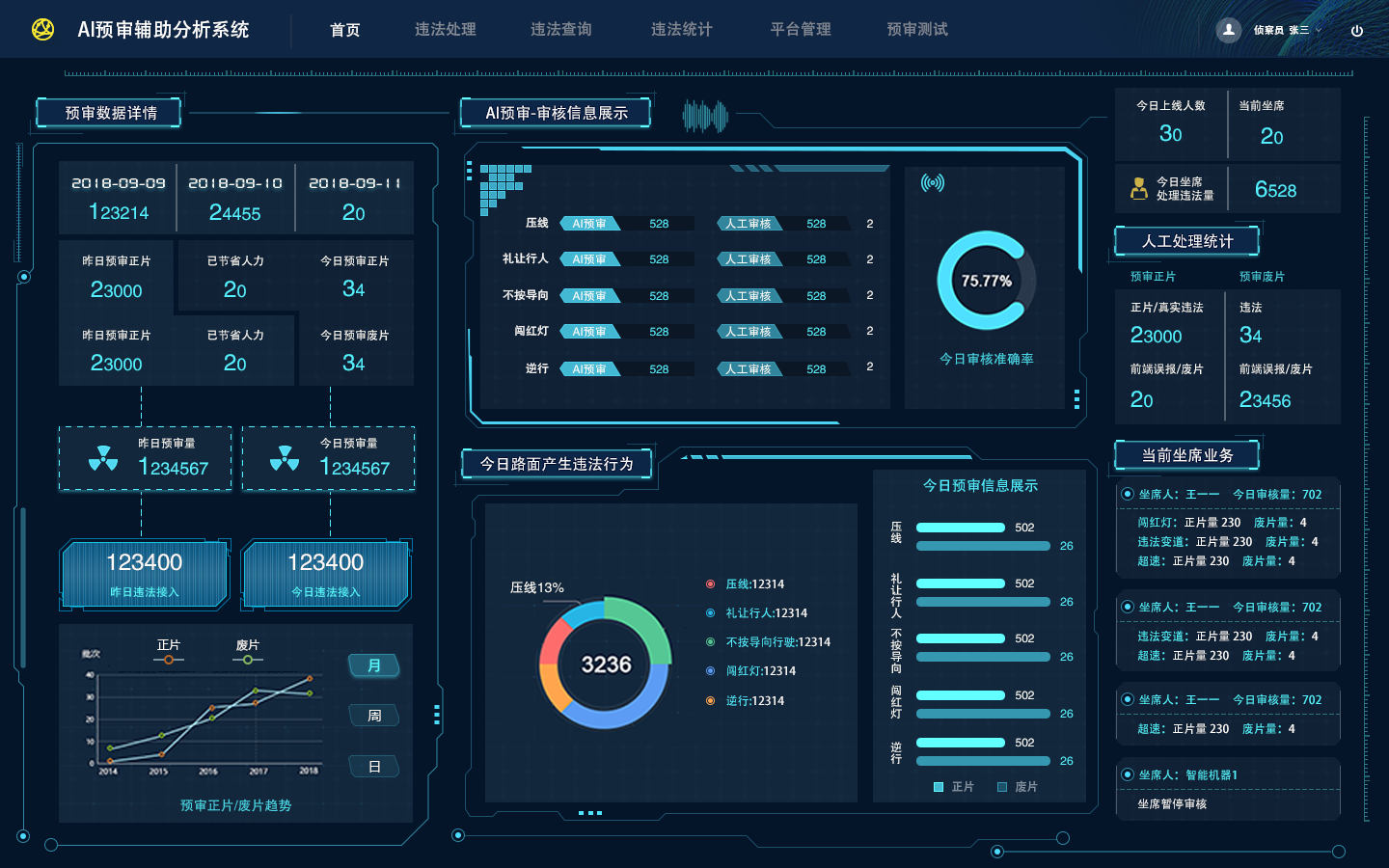 1548663842229294.png 12.png